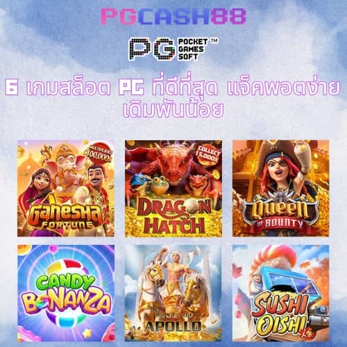 betflik789 เข้า สู่ระบบ ฝาก เงิน