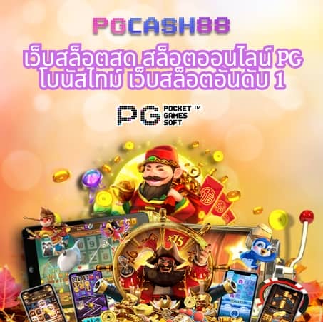 betflik789 เข้า สู่ระบบ ฝาก เงิน