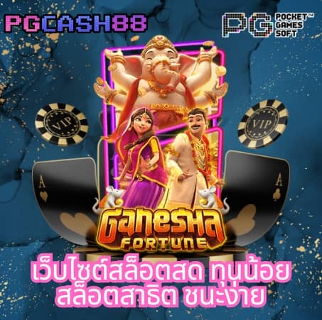 betflik789 เข้า สู่ระบบ ฝาก เงิน