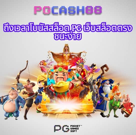 betflik789 เข้า สู่ระบบ ฝาก เงิน